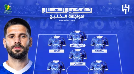 خيسوس يفاجئ الخليج بسالم أساسيا في تشكيل الهلال بدوري روشن