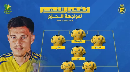  عاجل | غياب رونالدو .. تشكيل النصر الرسمي ضد الحزم في كأس خادم الحرمين