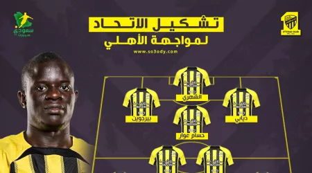 مفاجأة صادمة في تشكيل الاتحاد أمام الأهلي في الديربي