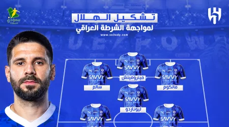  عاجل|بدون غيابات.. تشكيل الهلال الرسمي لمواجهة الشرطة في أبطال آسيا