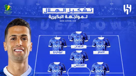 عاجل|تغييرات بالجملة في تشكيل الهلال أمام البكيرية.. مفاجآت كبرى من خيسوس