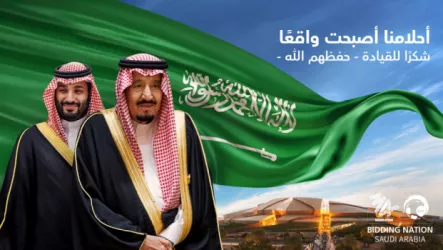  عاجل ورسميا .. السعودية تستضيف كأس العالم 2034