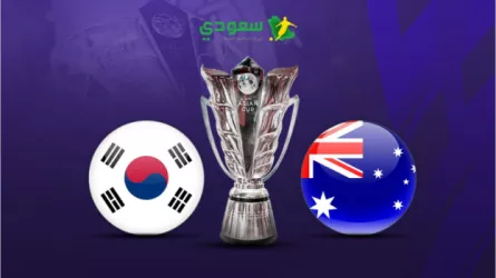 بث مباشر مباراة كوريا الجنوبية ضد أستراليا