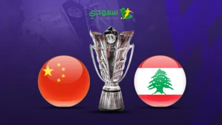 لبنان ضد الصين