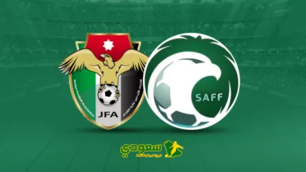 بث مباشر السعودية والأردن