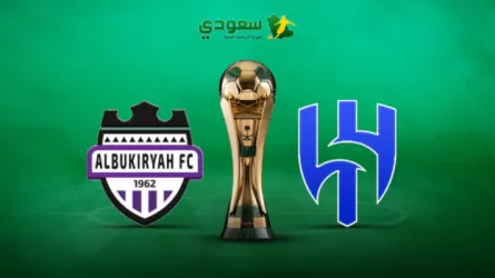 بث مباشر مباراة الهلال والبكيرية كأس خادم الحرمين الشريفين.. للمزيد تابع عبر سعودي سبورت