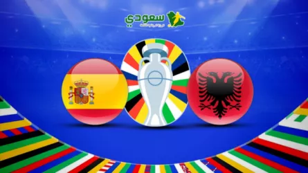 مباشر إسبانيا وألبانيا