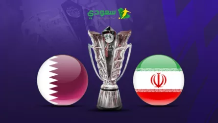 مباشر إيران ضد قطر