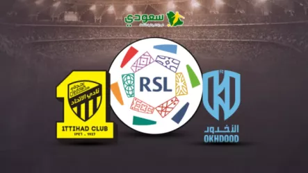 مباشر| الأخدود (0-1) الاتحاد .. الجولة السادسة من دوري روشن