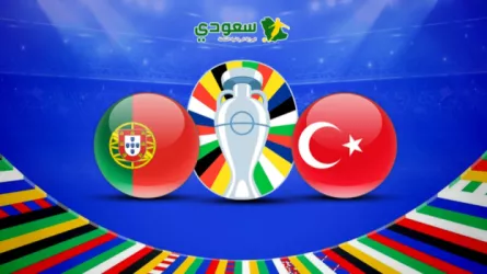 مباشر البرتغال