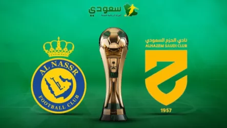  انتهت | نتيجة مباراة النصر ضد الحزم في كأس خادم الحرمين الشريفين