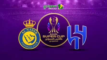 مباشر|الهلال (0-0) النصر.. نهائي كأس السوبر السعودي
