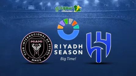 مباشر الهلال وإنتر ميامي