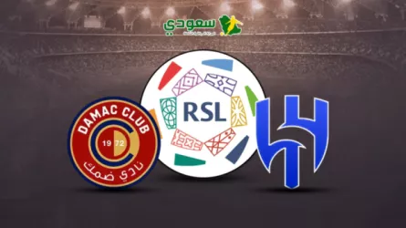 مباشر| الهلال ضد ضمك.. الجولة الثانية من دوري روشن السعودي للمحترفين