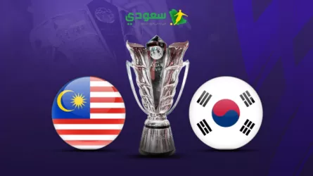  نتيجة مباراة كوريا الجنوبية ضد ماليزيا في كأس آسيا 2023