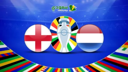 مباشر هولندا وإنجلترا يورو 2024