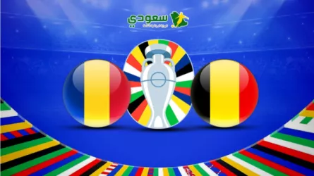 نتيجة مباراة بلجيكا ضد رومانيا في كأس الأمم الأوروبية 2024