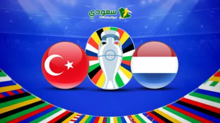مباشر| (هولندا 2-1 تركيا).. كأس الأمم الأوروبية 2024