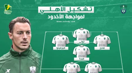 "مفاجأت في الدفاع".. تشكيل الأهلي الرسمي ضد الأخدود في دوري روشن