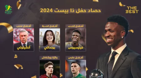  ملخص ليلة ذا بيست التاريخية| ريال مدريد ينتصر على برشلونة (2-1)