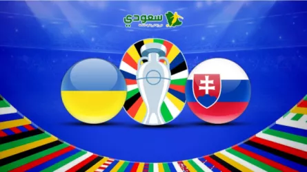 بث مباشر مباراة سلوفاكيا وأوكرانيا دور المجموعات يورو 2024