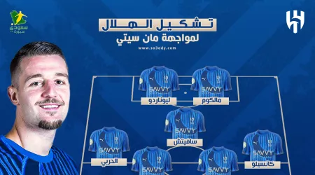  إنزاجي يلعب بتشكيل مفاجئ وغريب للهلال أمام مانشستر سيتي