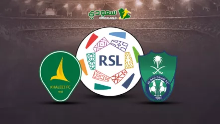  بث مباشر مباراة الخلود والأهلي في رابع جولات الدوري السعودي
