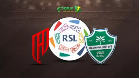  مباشر الأهلي ( 0 - 0 ) القادسية في قمة الجولة التاسعة من دوري روشن