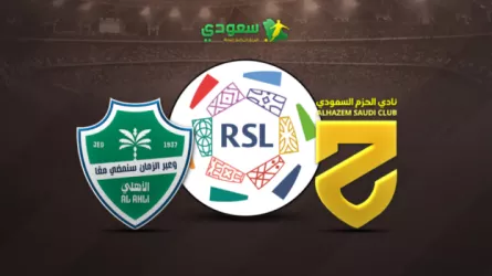  الأهلي والحزم