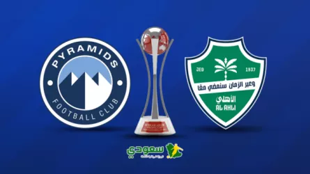  الأهلي وبيراميدز