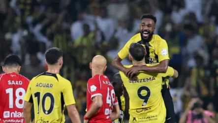 الاتحاد الاتحاد