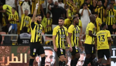 الاتحاد الاتحاد