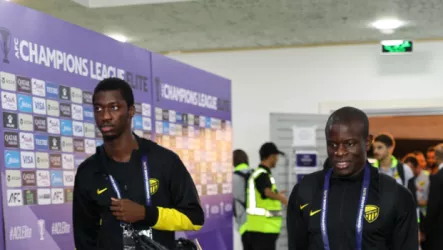 الاتحاد الاتحاد
