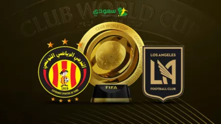  الترجي ولوس أنجلوس