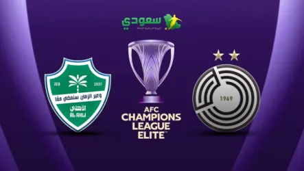 السد ضد الأهلي