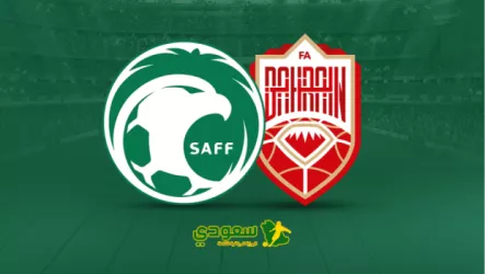 السعودية ضد البحرين انتهت | نتيجة مباراة السعودية ضد البحرين في تصفيات آسيا المؤهلة للمونديال
