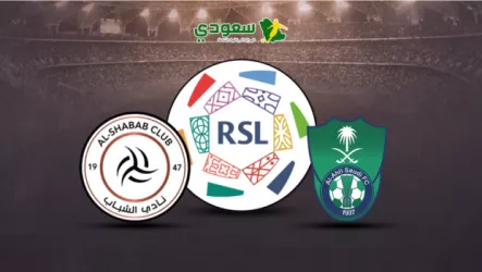 انتهت|نتيجة مباراة الأهلي والشباب في الجولة "14" دوري روشن للمحترفين