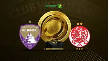  العين
