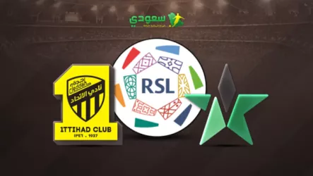  النجمة ضد الاتحاد