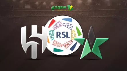 النجمة ضد الهلال