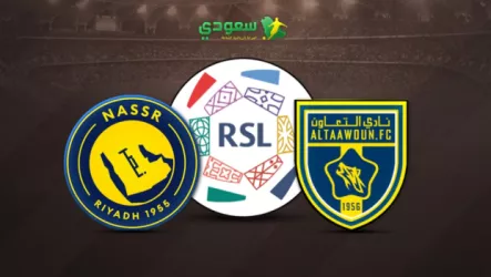 النصر والتعاون النصر والتعاون