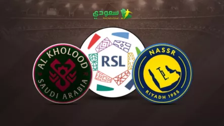  النصر والخلود