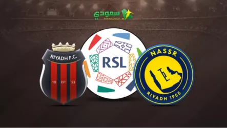 النصر والرياض