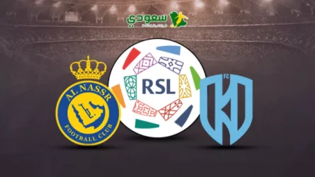  النصر