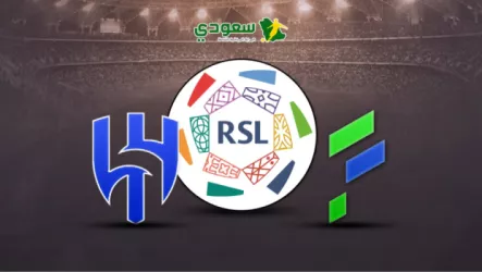  الهلال والفتح