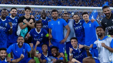  الهلال