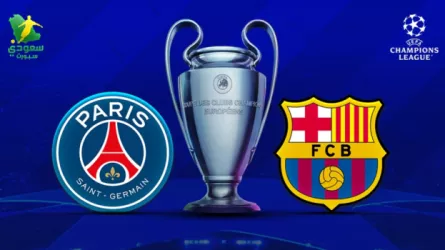  دوري أبطال أوروبا