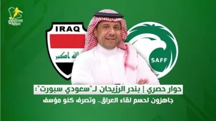  بندر الرزيحان