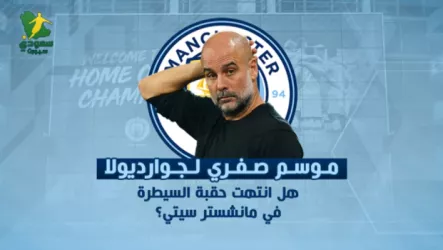  بيب