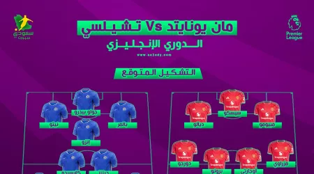  بين آمال الصدارة والفرصة الأخيرة .. تاريخ مواجهات مانشستر يونايتد وتشيلسي والتشكيل المتوقع